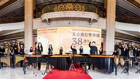 朱宗慶打擊樂團獲文化部補助文化部15日公布入選113年度「文化部台灣品牌團隊計畫」補助名單，其中，朱宗慶打擊樂團以擊樂文教基金會為代表，獲得新台幣2000萬元補助。（擊樂文教基金會提供）  中央社記者趙靜瑜傳真  113年1月15日