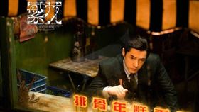 胡歌與導演王家衛《繁花》中都投入許多心力。（圖／翻攝自微博）