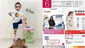 ▲陳沂，馮語婷。（圖／翻攝自馮語婷臉書）