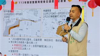 台灣燈會2月登場　台南公布交通疏運計畫