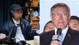 台灣民眾黨,柯文哲,呱吉,百靈果News