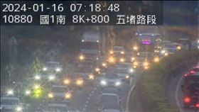 新北,五堵,國道,中山高,車禍