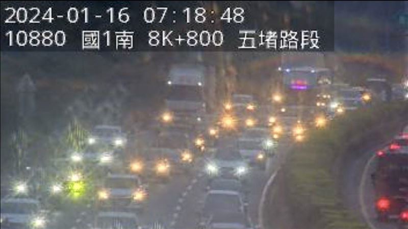 上班注意！國1六車連撞　這路段「紫爆」