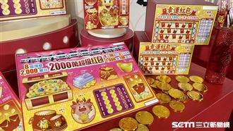 全職媽媽1張刮刮樂就中獎　1百萬抱回家