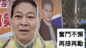 劉尚謙（圖／翻攝自劉尚謙臉書）