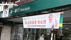 去年Q3房貸負擔率創高 「這3縣市」還款壓力最大