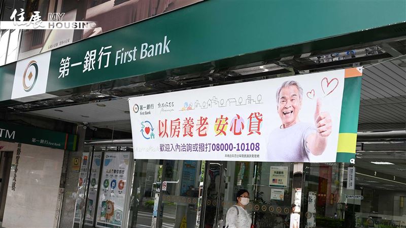 Q3房貸負擔率創新高　3縣市還款壓力最大