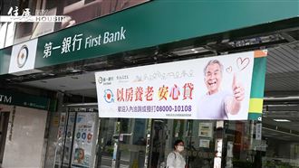 去年Q3房貸負擔率創高　「3縣市」還款壓力最大