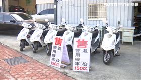 另類商機！標售除役「警用機車」翻新賣出