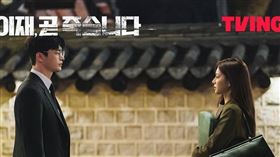 ▲奇幻懸疑驚悚影集《死期將至》。（圖／翻攝自티빙-TVING）