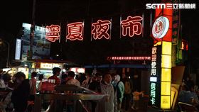 寧夏夜市(記者陳弋攝影)