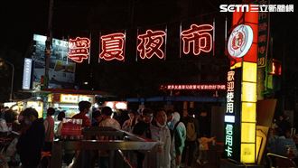 迎接黃仁勳？他驚見寧夏夜市加裝棚架擠爆