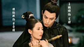 《浮圖緣》由王鶴棣和陳鈺琪（圖／愛爾達電視提供）