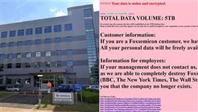 京鼎（3413）官網遭駭客入侵。（圖／翻攝自Google Maps、京鼎官網）