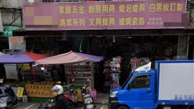 百貨公司,五金行,塑料,商品,擦手紙盒