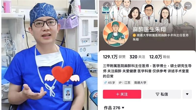 網紅名醫猝逝獨留妻兒　同事悲憶1事惹淚