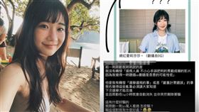 ▲愛莉莎莎。（圖／翻攝自IG）