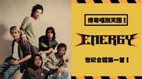 Energy（圖／翻攝自IG）