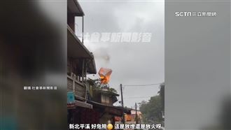 放天燈變放火　平溪天燈卡鐵架險釀火警