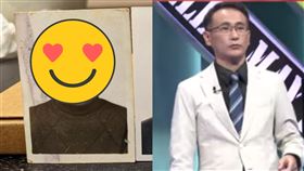 ▲鄭運鵬。（圖／翻攝自臉書）