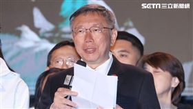 ▲柯文哲喊話要民眾四年後把票投給他。（圖／記者邱榮吉攝影）