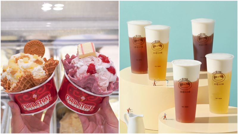 連續42天！COLD STONE抽「冰淇淋買1送1」