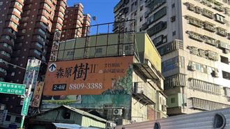 割頸案乾哥乾妹看板拆除　衛福部這樣說