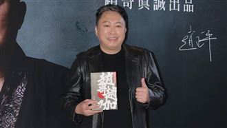 再婚娶小22歲女友　55歲趙正平財產都她的