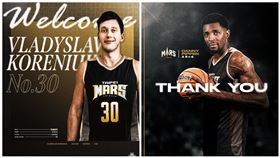 ▲臺北戰神3Q洋將皮朋，補進烏克蘭籍中鋒科倫紐克（Vladyslav Koreniuk）。（圖／臺北台新戰神球團提供）