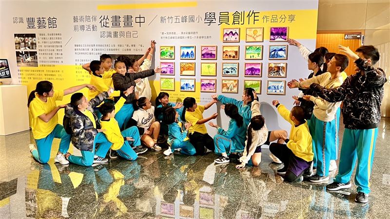 深入偏鄉！藝術家「沉浸式」啟動創意開關