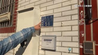 台中縣市合併逾13年　門牌舊制成遺忘細節