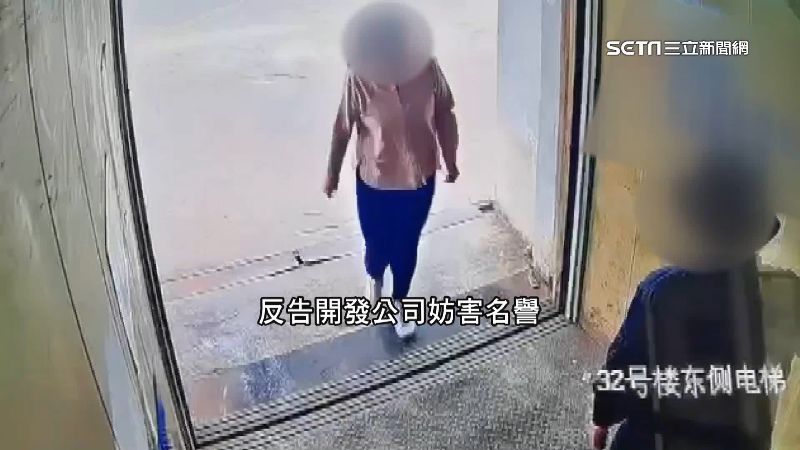 獨／收購權鬧翻　郭董中部執行長遭控恐嚇