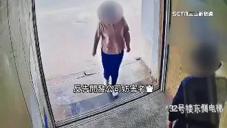 獨／收購權鬧翻　郭董中部執行長遭控恐嚇