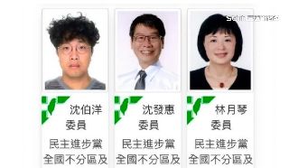 新立委照鬧笑話！沈伯洋拍貼機版本引熱議