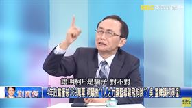 吳子嘉（圖／翻攝自東森新聞YouTube）