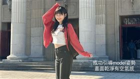 愛莉莎莎(臉書)
