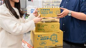 全家包裹取件優惠，超商網購包裹取件，全家提供