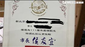 割頸案,國三生,反廢死,模範生,獎狀,淚崩