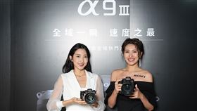 Sony全片幅可交換鏡頭式數位相機α9 III。（圖／台灣索尼提供）