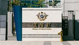 國防部、大門、外觀、空景、大直、營區(翻攝自維基百科)