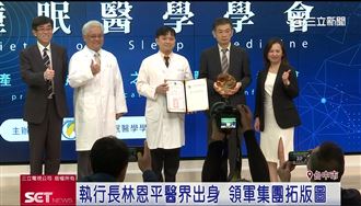 光電科技龍頭跨界健康美麗事業　推保健品