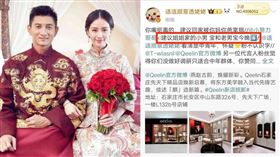 劉詩詩。（圖／翻攝自微博）