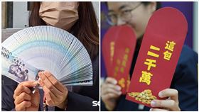 2千萬,紅包袋,新竹市警察局,詐騙（圖／新竹市警察局提供）