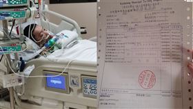 來台灣玩第1天就昏迷！新加坡男淪植物人…「醫療費破155萬」家人急募款▲新加坡男來台灣玩陷昏迷，至今花費已經破155萬。（圖／翻攝自GIVE.Asia募資名台）

