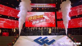 金寶旺年會今（18）日登場。（圖／記者王翊綺攝影）