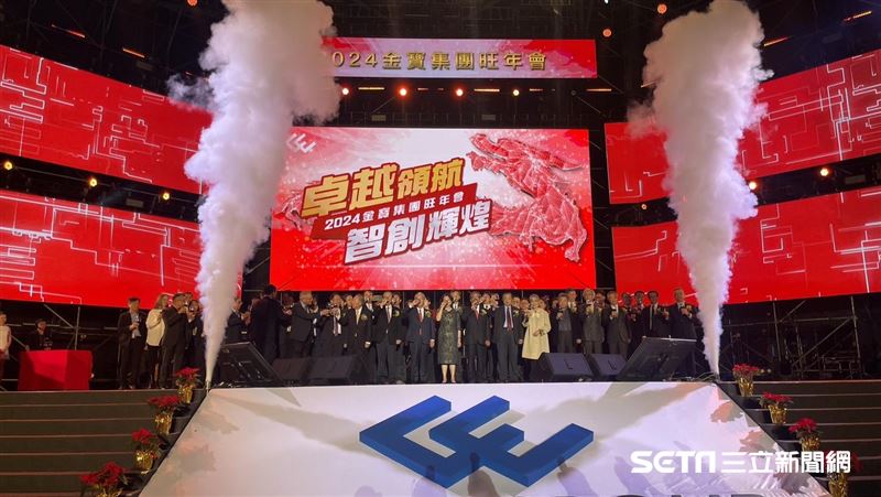 金寶旺年會來了！許勝雄夫人獻吻超甜蜜