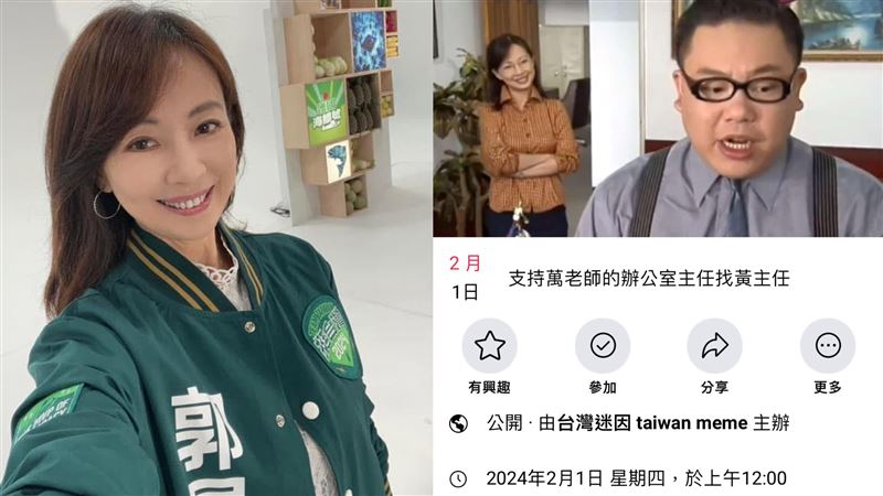 黃主任當辦公室主任？郭昱晴笑曝最新進度