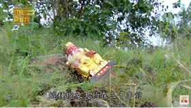 ▲曾流行一時的大家樂造成到處遺棄神明的亂象。（圖／寶島神很大）