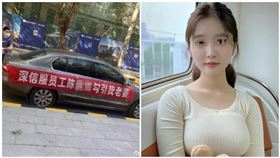 綠帽尪掛紅布條「勾引我老婆」！人妻絕美顏值掀暴動　網淪陷：不怪小王（圖／翻攝自微博）