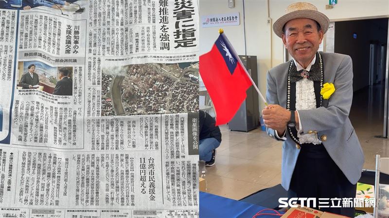 12天捐款逾4.5億　日本爺看報紙淚謝台灣